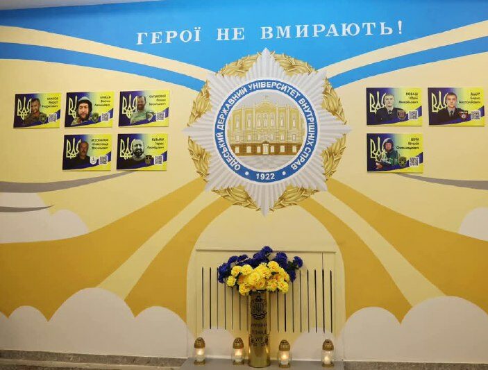 ВІДКРИТТЯ МУРАЛУ ПАМ’ЯТІ  «ГЕРОЇ НЕ ВМИРАЮТЬ!»