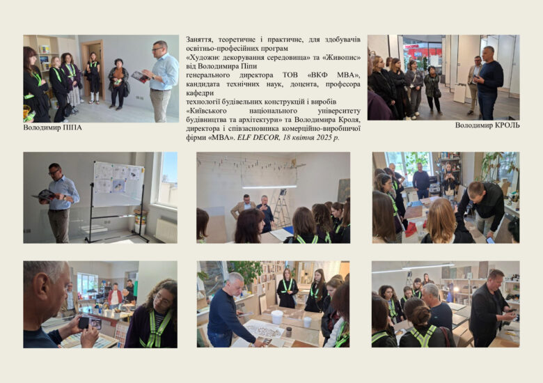 Зустріч студентства з работодавцями