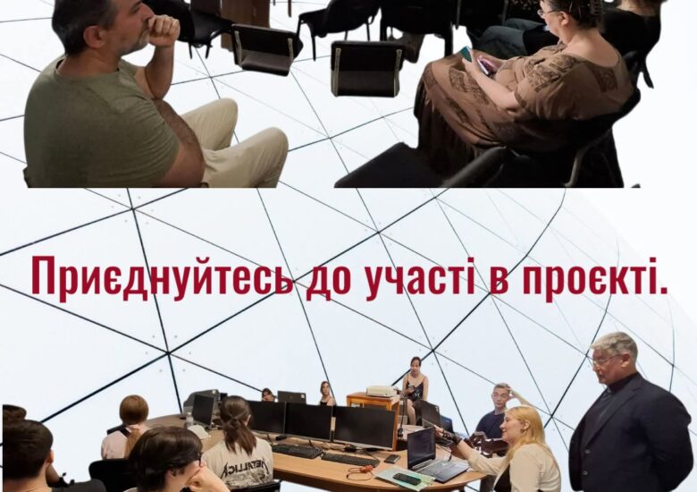 Співпраця з роботодавцями