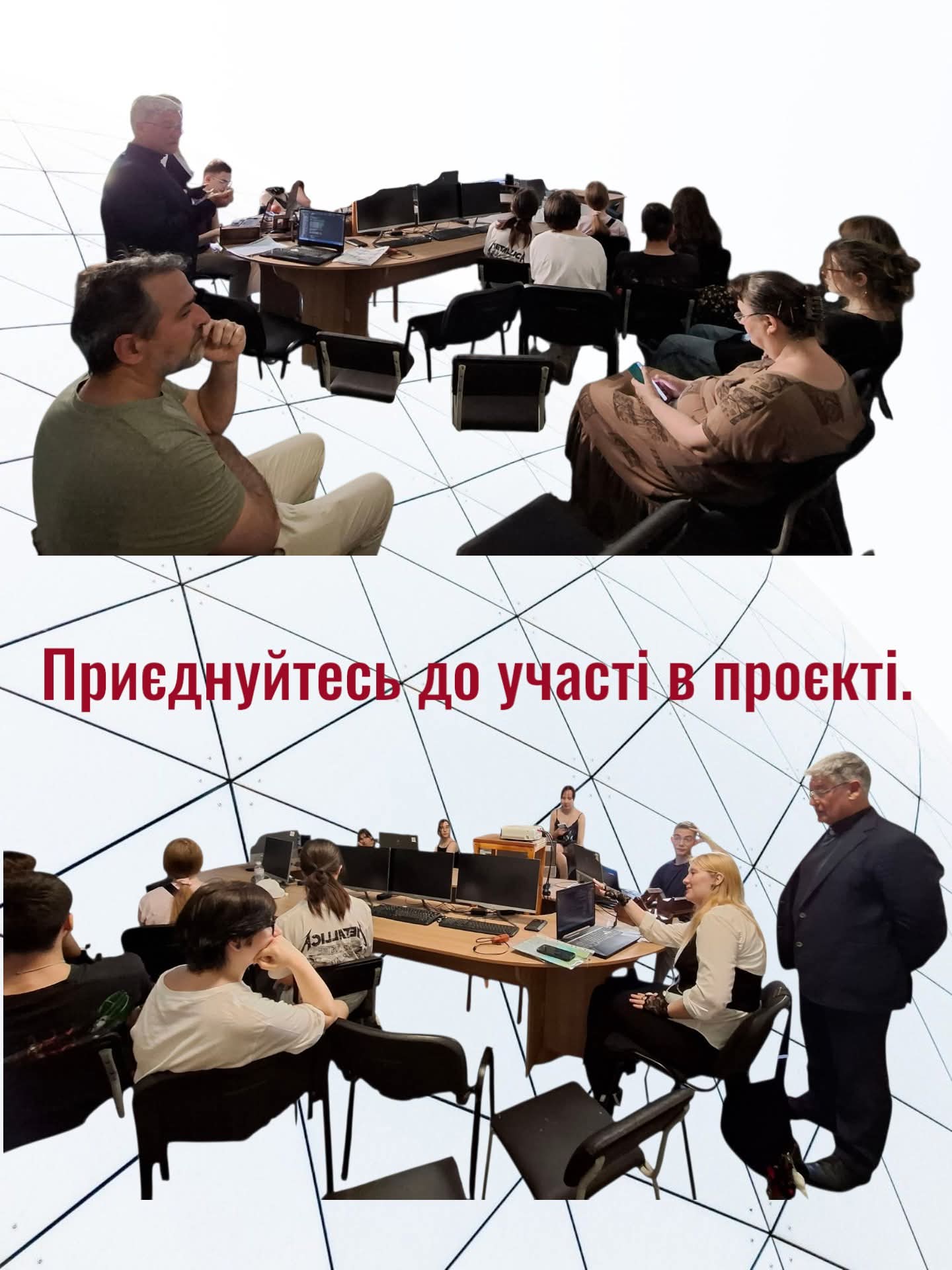 Співпраця з работодавцями