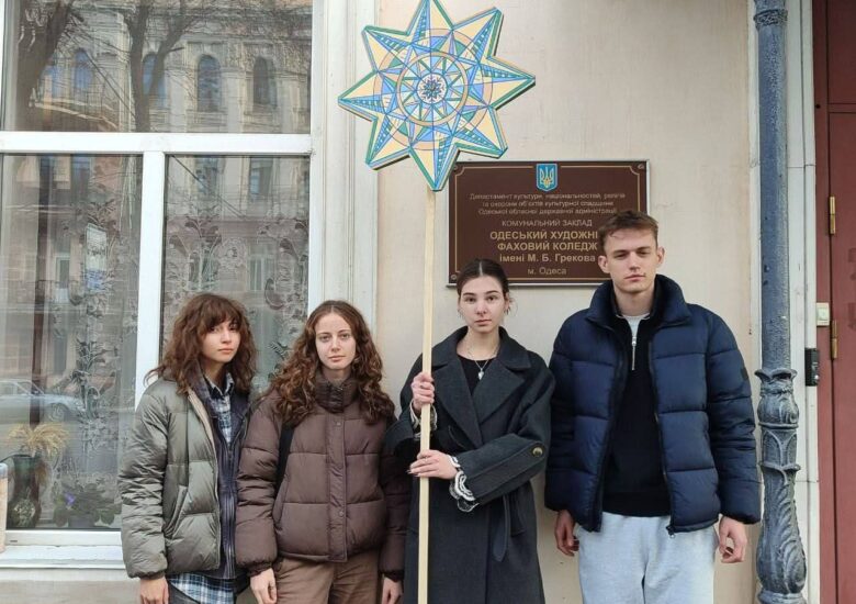 З Різдвом Христовим та прийдешнім Новим роком!