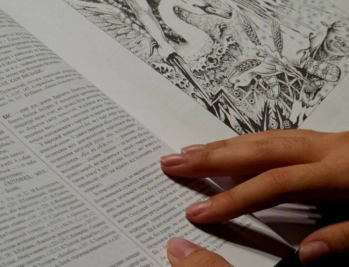 Читальний зал: територія знань