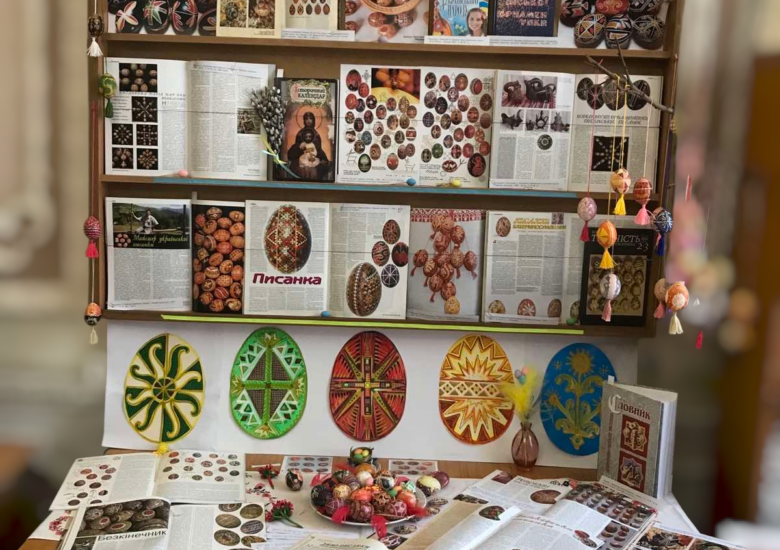 10 квітня, напередодні Великодня, в бібліотеці КЗ ОХФК ім. М. Б. Грекова відкрилася книжково-ілюстративна виставка «Магія української писанки».
