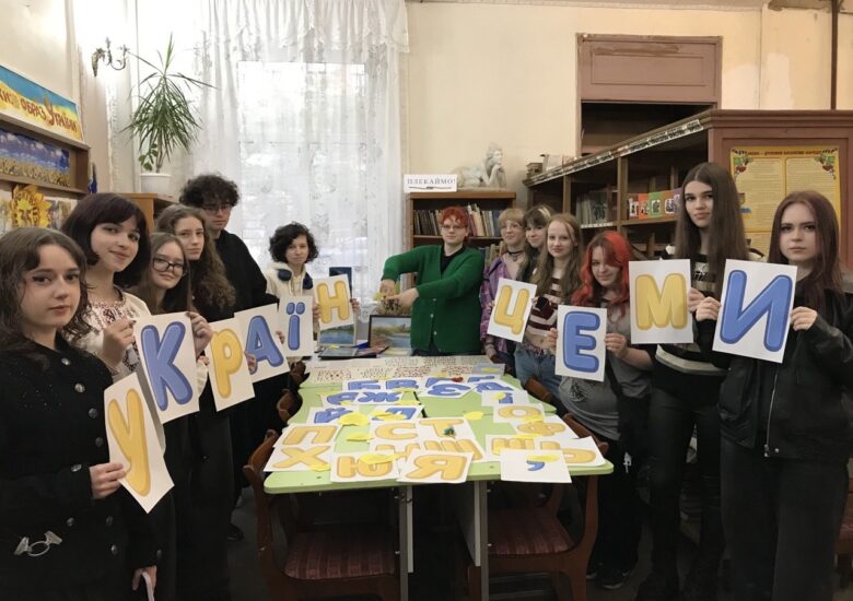 Дзвенить у серці українське слово: у коледжі відзначили День української писемності та мови