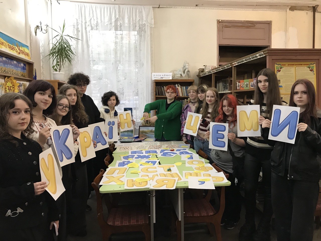 Дзвенить у серці українське слово: у коледжі відзначили День української писемності та мови