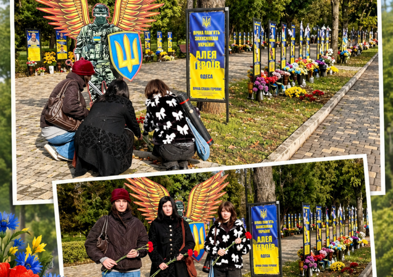 Вшанування пам’яті загиблих Захисників і Захисниць України